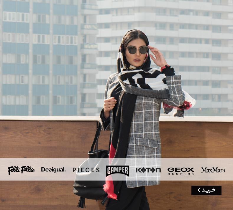 بهترین هفته